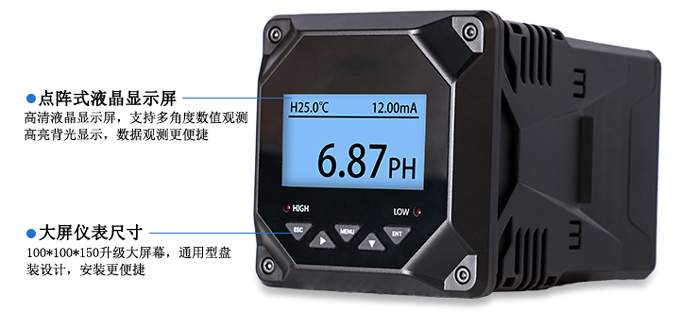 高溫在線PH計(jì)，從字面意思上就可以看出，該P(yáng)H計(jì)主要是應(yīng)用于高溫場合。